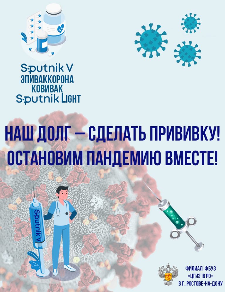 Картинки по вакцинопрофилактике